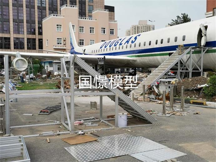 安福县飞机模拟仓
